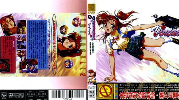 虚拟唿叫 2ACCSS 2 对你真正的思念 DAD-064